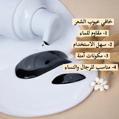 MAVCI Hair Concealer 50 ml